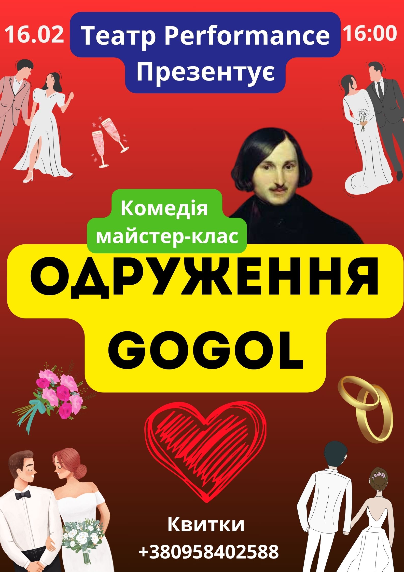 Odruzhennya__16_02_INternet__5
